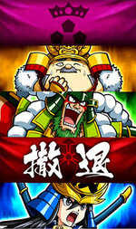 政宗2 高確率中の液晶左