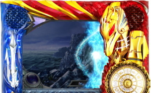 パチスロ 聖闘士星矢 海皇覚醒 不屈システム