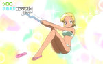 ケロロ軍曹 水着美女コンテスト!であります