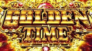 CRルパン三世 Lupin The End GOLDEN TIME　