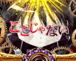CRまどマギ ほむら連続演出 赤色セリフ