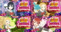 結城友奈は勇者である セット開始画面2