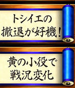 政宗2 高確率中の液晶右