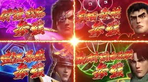 花の慶次 天を穿つ戦槍 武将参戦