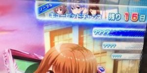 パチスロ ガールフレンド(仮) キューピッドチャンス