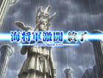 聖闘士星矢 女神像+雨