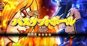 押忍 番長3 解析まとめ 天井恩恵 ゾーン 狙い目 やめどき ベル回数 朝一リセット モード 押忍 番長3 解析まとめ 天井恩恵 ゾーン 狙い目 やめどき ベル回数 朝一リセット モード