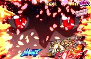 パチスロ 世界でいちばん強くなりたい! サクラバースト