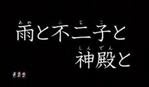 CRルパン三世 Lupin The End タイプライター