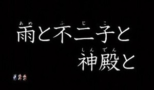 CRルパン三世 Lupin The End タイプライター
