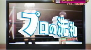 パチスロ 世界でいちばん強くなりたい! エピソード