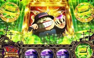 パチスロ 笑ゥせぇるすまん3 真ドンドンボーナス