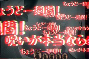 CRリング 終焉の刻 その他の予告演出