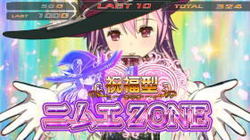 パチスロ ミリオンアーサー ニムエゾーン