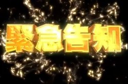 世界で一番強くなりたい ロングフリーズ