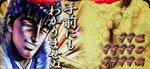 戦国パチスロ 花の慶次～天を穿つ戦槍～　設定4以上確定