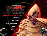 仮面ライダーブラック メニュー画面5