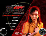 仮面ライダーブラック メニュー画面4