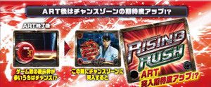 パチスロ 仮面ライダーブラック 液晶G数