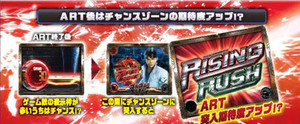 パチスロ 仮面ライダーブラック 液晶G数