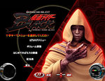 仮面ライダーブラック メニュー画面7