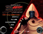 仮面ライダーブラック メニュー画面6