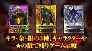 パチスロ 神の左手悪魔の右目 カードカウンティングシステム