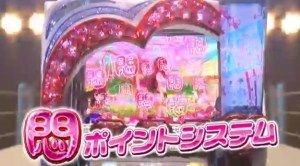 世界で一番強くなりたい 悶ポイント