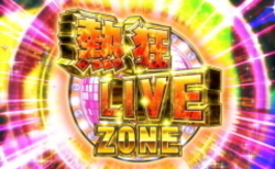 ぱちスロAKB48 勝利の女神 熱狂ライブゾーン