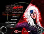 仮面ライダーブラック メニュー画面8