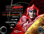 仮面ライダーブラック メニュー画面11