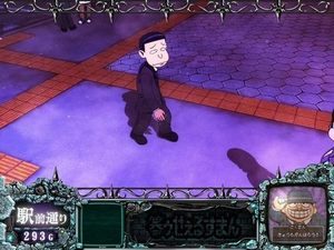 パチスロ 笑ゥせぇるすまん3 通常時のステージ