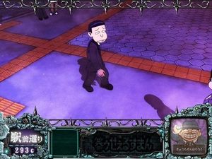 パチスロ 笑ゥせぇるすまん3 通常時のステージ