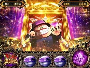 パチスロ 笑ゥせぇるすまん3 ドンドンボーナス