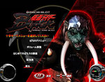 仮面ライダーブラック メニュー画面9
