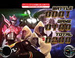 仮面ライダーブラック 終了画面6