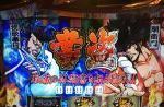 剛衛門 サイコロ ゾロ目