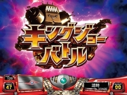 パチスロ ウルトラセブン キングジョーバトル