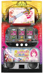 シンデレラブレイド3　筐体