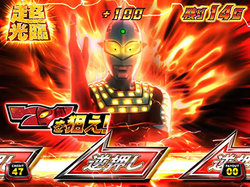 ウルトラセブン 赤7カットイン