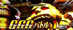 パチスロ イース GGGバトル