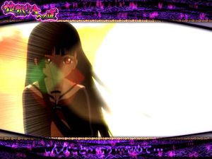 パチスロ 地獄少女 宵伽 地獄少女への道