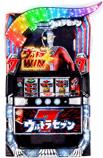 ウルトラセブン　筐体