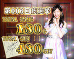 パチスロ AKB48 勝利の女神 推しメン＋サイン付き