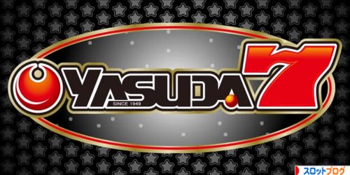 YASUDA7 解析まとめ