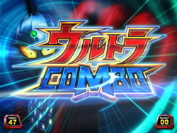 パチスロ ウルトラセブン ウルトラコンボ