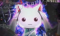 CR魔法少女まどかマギカ 契約チャンス