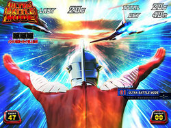 パチスロ ウルトラセブン ウルトラバトルモード