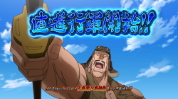 魁!男塾 直進行軍
