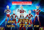 パチスロ ウルトラセブン ART終了画面 青背景